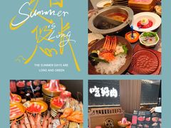 -牛YO寿喜烧和牛火锅自助(三台子万象汇店)