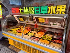 -老炳·七丛松甘草水果