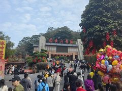 -白云山风景名胜区