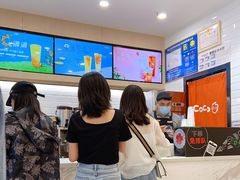 -CoCo都可(砂之船奥莱店)