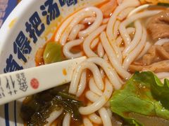 -鑫花溪牛肉米粉(文星广场店)