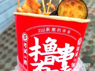 臭豆腐，铁板串，怎么都吃不够