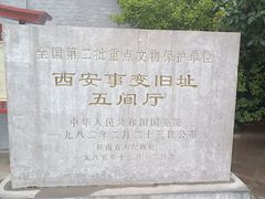 -华清宫景区