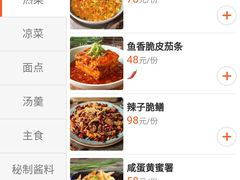 -华豫川酒家(大卫城店)