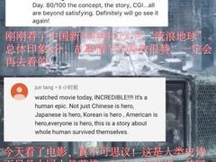 -百丽宫影城(CGS激光苏宁广场店)