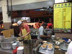 -新记肉骨茶
