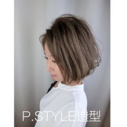 中发-P.STYLE派斯造型