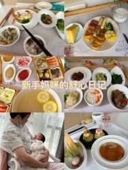点击看大图 -中法母婴月子中心(南湖创始店)