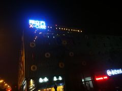 -翔立方体育文化综合体(南翔智地店)