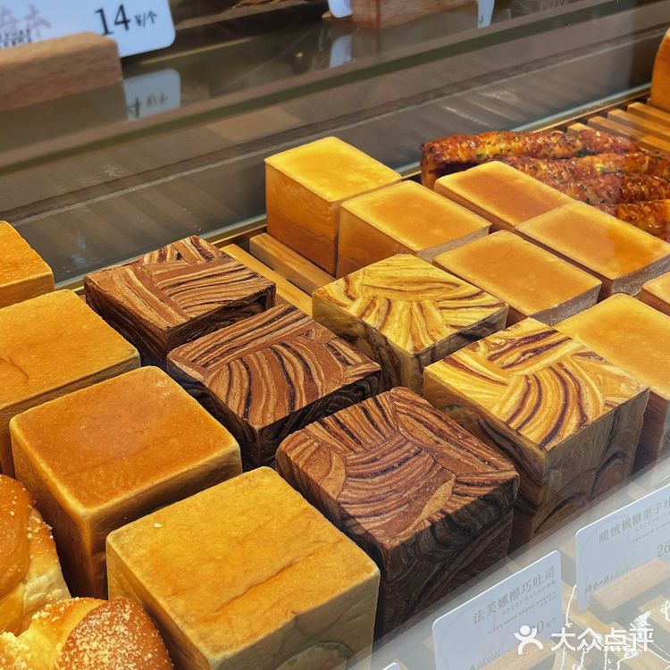 我最爱的面包店出新品啦！爆浆冰吐司超爱超爱！[礼花]