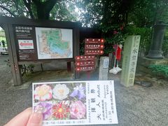-水前寺成趣园