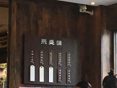 -熙盛源(苏苑街店)