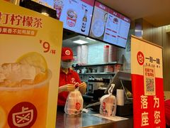 -一心一味(下沙店)