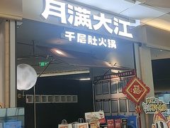 -凯德广场(金牛店)