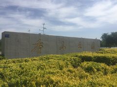 -香山公园