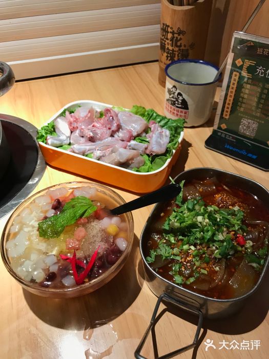 班花麻辣烫(南京概念店)班花冰粉图片