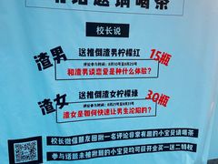 -摩柠手作茶室(国贸店)