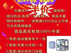 -北京索菲特大酒店