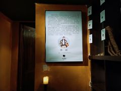 -凡人&庄阿姨的辣(万寿亭店)