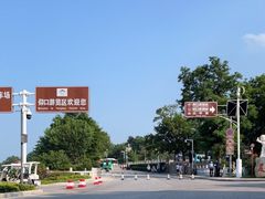 -仰口沙滩