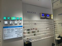 -美式眼镜·授权蔡司.依视路.尼康.豪雅.明月(南翔印象城店)