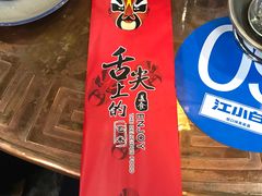 -燚焱炎火铜锅涮·烧烤