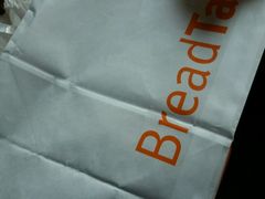 -BreadTalk面包新语·烘焙蛋糕(星河城店)