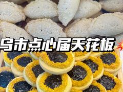 -玛尔哈巴·塔塔尔糕点(华侨小区店)