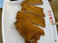 -玉华饮食店(茅台路店)