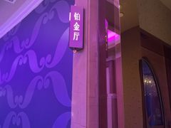 -纯K(打浦桥店)