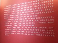 -广东省博物馆K停车场