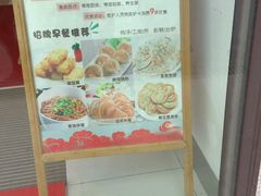 -光明·博海美食花园(上海瑞金医院12号楼店)