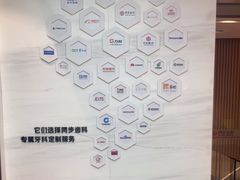 -同步齿科·数字化正畸种植口腔中心(珠海店)