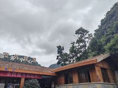 -高荡千年布依古寨旅游景区