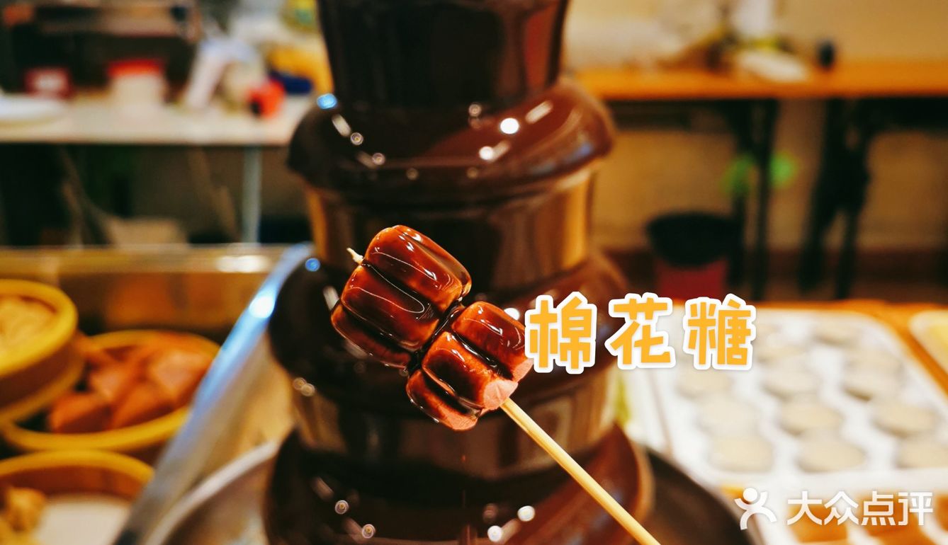 68种素食 人均29💰的自助 干饭人冲鸭！
