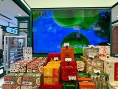 -老鼎丰(靖宇街总店)