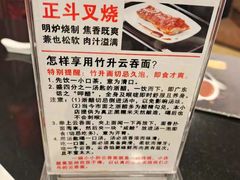 -丽的面家(多宝路店)