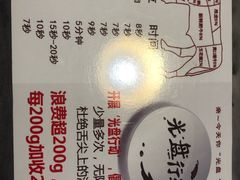 -尚御潮汕牛肉自助火锅(锦园店)