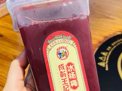 -野山舂·贵州现舂酸汤火锅(鸿通城店)