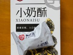-家乐福(方圆店)