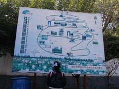 -盛世牡丹苑生态文化旅游区