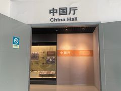 -轻武器博物馆