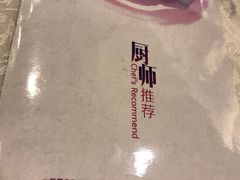 -南海迎宾馆·经典南海菜