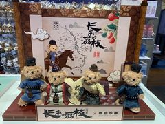 -上海第一八佰伴