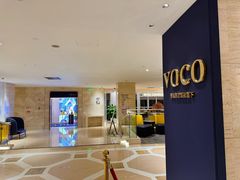 -广州十甫voco酒店