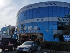 -华夏良子·足道SPA艾灸(小麦岛银海店)