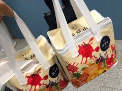 -野萃山·潮汕厚果汁(十亩地店)