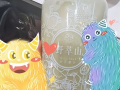 牛油果卡士-野萃山·潮汕厚果汁(十亩地店)