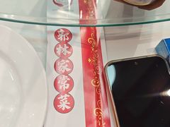 -郭林家常菜(狼垡店)