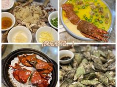 -百丈园龙江啫神馆